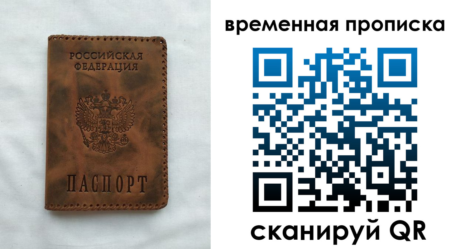прописка поиск в Кувшиново
