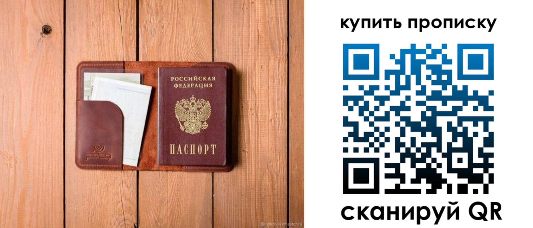 временная регистрация законно в Кувшиново