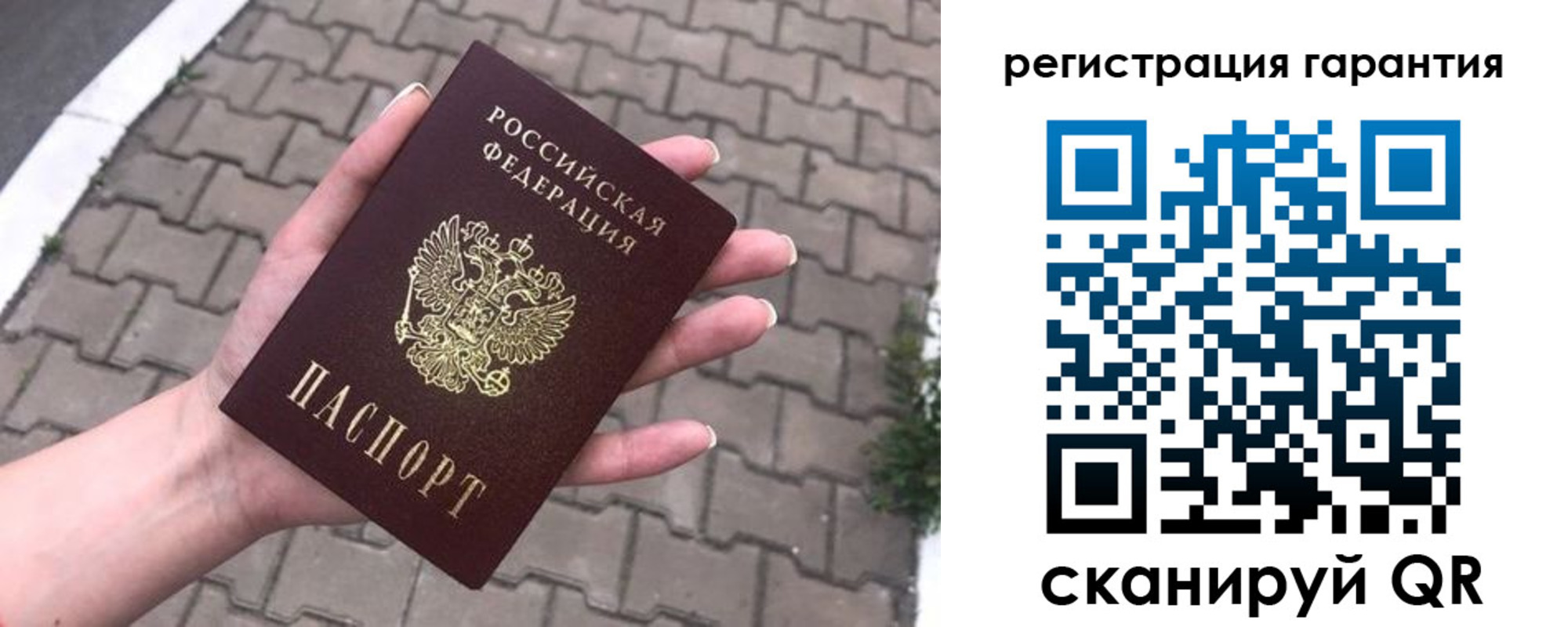 временная регистрация в квартире в Кувшиново