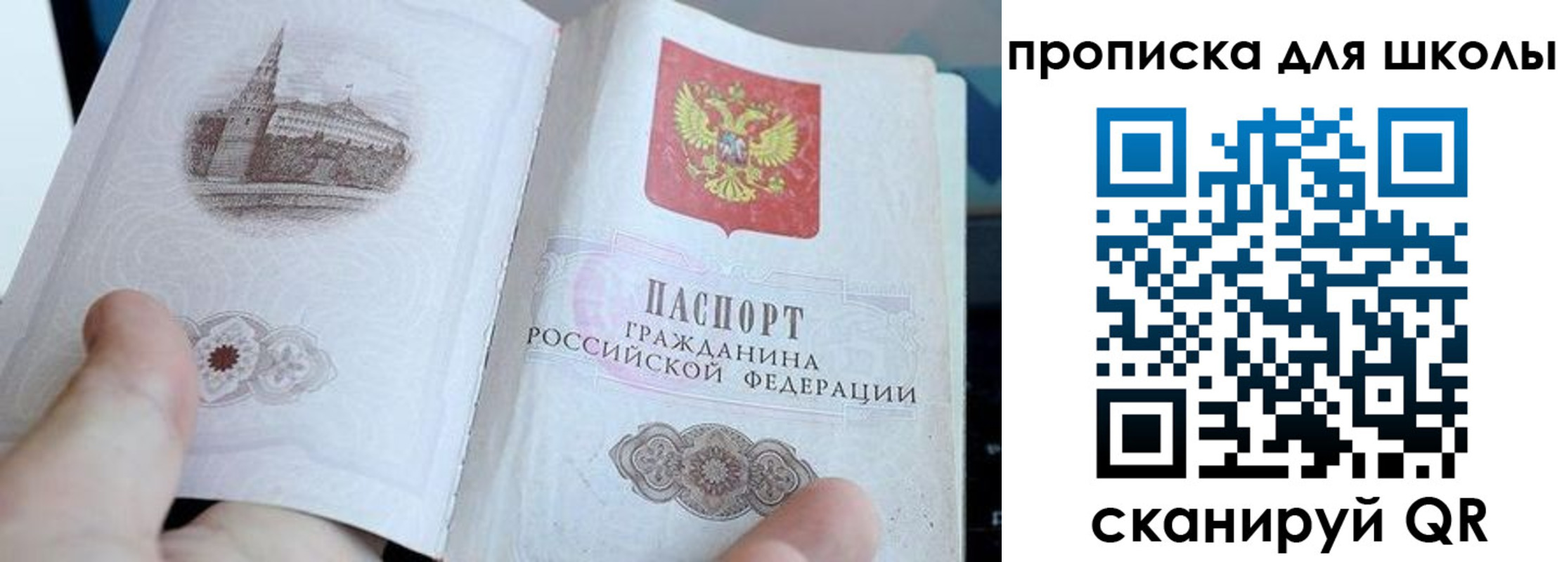 временная регистрация законно в Кувшиново