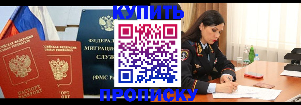 миграционный учет в Кувшиново